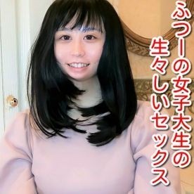 FC2-PPV-2115432 - fc2-ppv 2115432 [No] [Limited to 100 pieces 2980 → OFF to 1480pt!] Fresh sex of a female college student ♥ ️ Fair-skinned E cup body