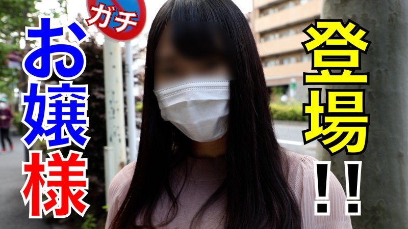 FC2-PPV-1405889 - [Personal photography] *I will delete it immediately.  - Real Gachi boxed daughter's big cock challenge for black soldiers!  - 