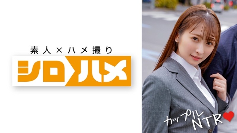 716HAME-015 - Mizuki