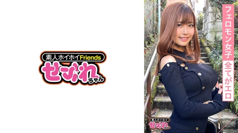 420MGMR-133 - AYAKA (25) Amateur Hoihoi, Saffle, Pheromone, Libido Monster, Colossal Tits, 2 Shots, Oil FUCK, Gal, Lotion, Masturbation, Nasty, Facial