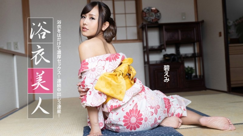 1Pondo-091522_001 - yukata beauty