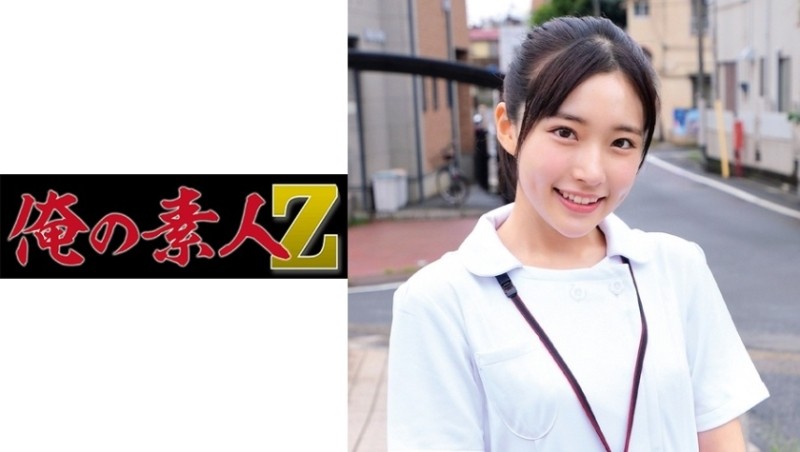 ORECO-206 - Hikaru-san