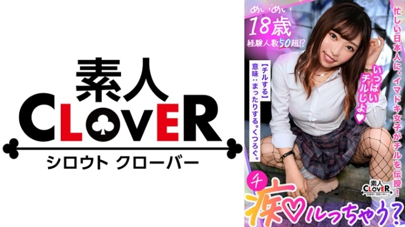 529STCV-238 - Nipple Iki that keeps cramping in Big Biku!  - A man who wants to be blamed will definitely be captivated by slutty J-kei!  - God erotic