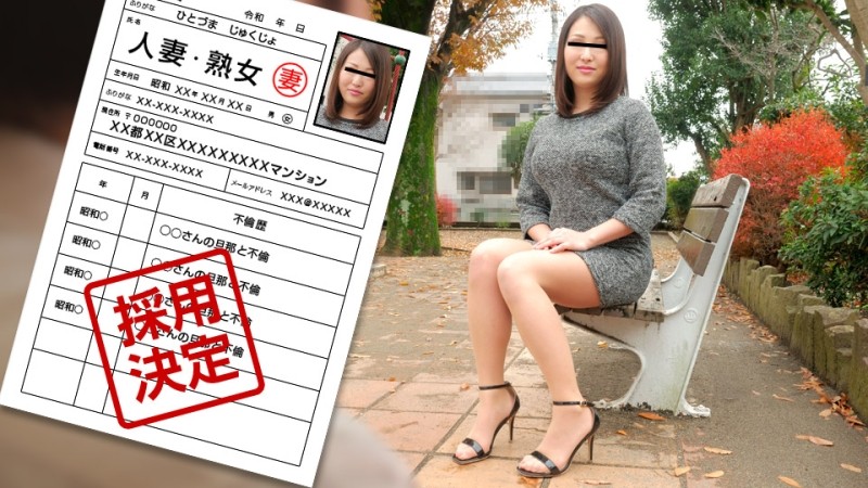 Pacopacomama-072320_332 - Amateur Wife's First Shooting Documentary 87 Miwa Kikuchi