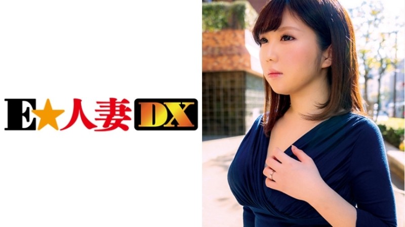 299EWDX-356 - Fair-skinned Plump Colossal Tits Wife Has Been Married For 3 Years And Has A Horny Sexual Desire To Hunt For Others' Sticks