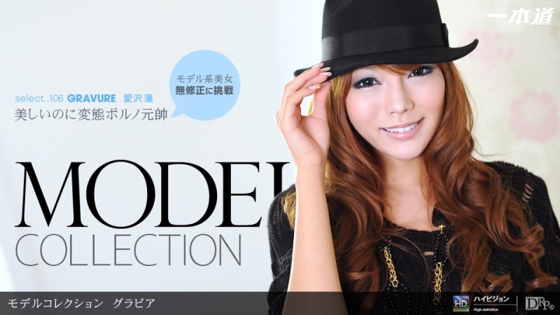 1Pondo-082711_164 - Model Collection select...106 Gravure