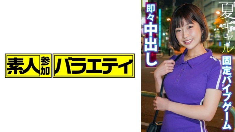 444KING-110 - Mizuki