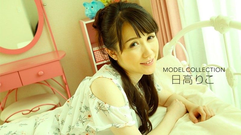 1Pondo-081618_729 - Model Collection Riko Hidaka