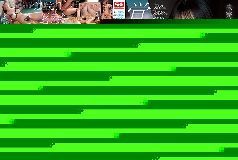 SSIS-376 [Uncensored Leaked] - 120 times intense!  - 4500 convulsions!  - Iki Tide 2000cc!  - Unfinished Pure White Body Eros Awakening The First Larg