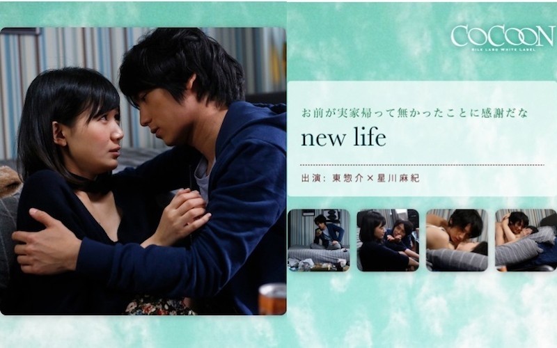 SILKC-172 - new life-Sousuke Azuma-