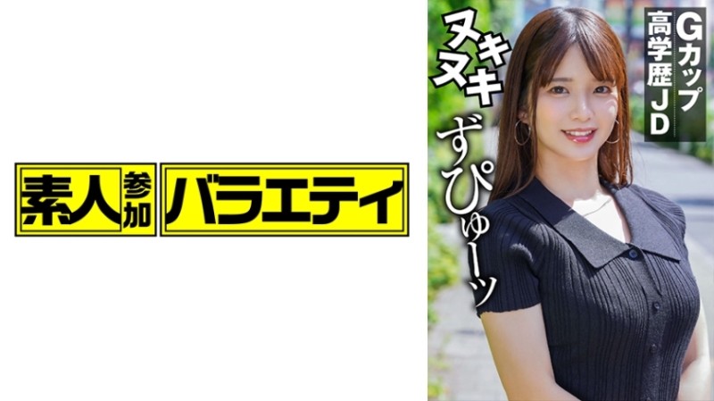 444KING-112 - Ibuki