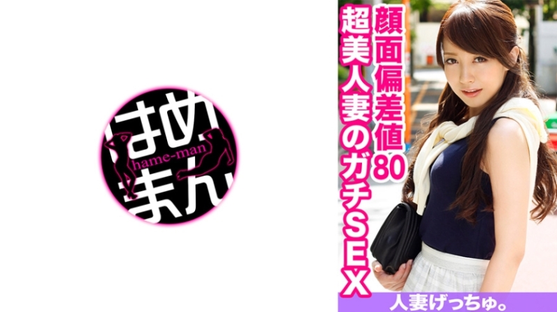 595CHNYM-039 - Chihiro (29) 1
