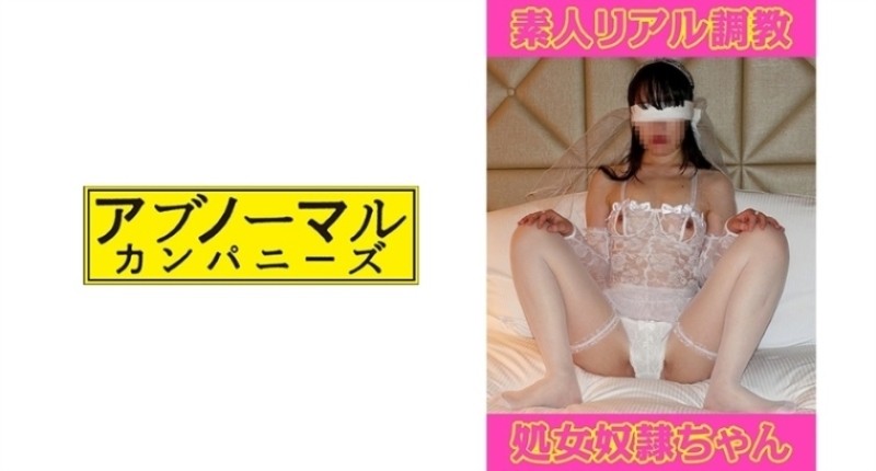 481SACZ-169 - Kyoko 14