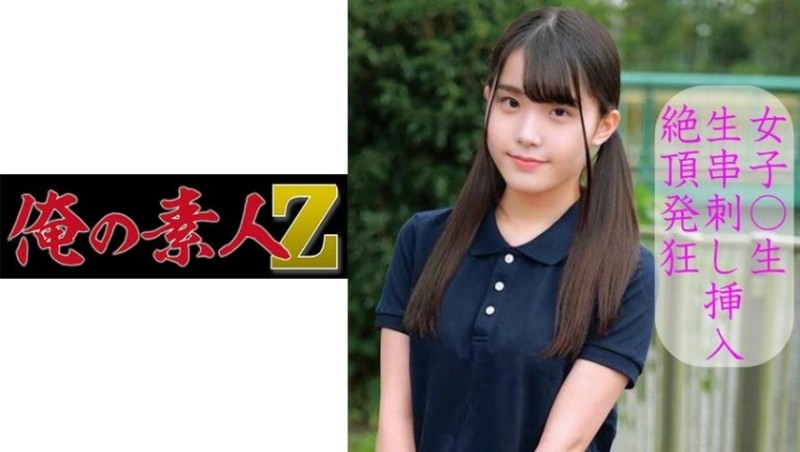 230OREC-940 - everyone
