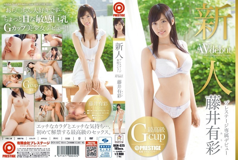 BGN-025 [Uncensored Leaked] - Rookie Prestige Exclusive Debut Arisa Fujii