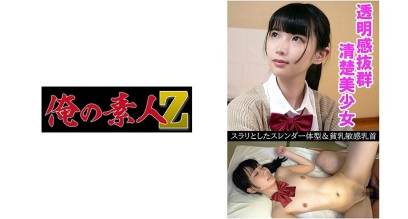 230OREV-019 - Future(18)