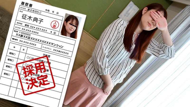 Pacopacomama-111121_557 - Amateur Wife's First Shooting Documentary 95 Noriko Masuki