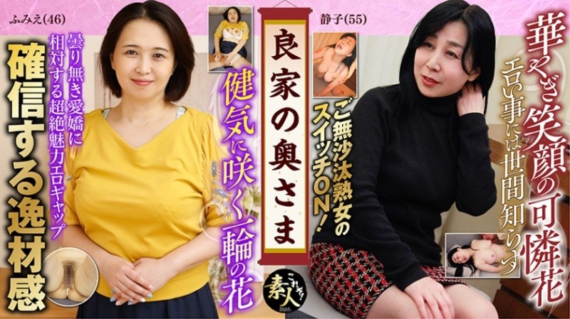 558KRS-089 - The wife of a good family The wife was a huge breast.  - 02