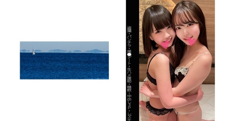 467SHINKI-082 - [Voyeur] [Underwear] [Dating] [Drinking] [3P] C-chan & A-chan