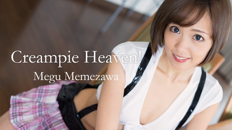 HEYZO-1208 - Continuous firing!  - creampie heaven