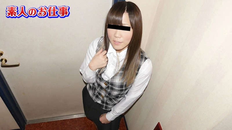 10musume-021221_01 - Amateur's work ~ I'm a clerk at a transportation company ~