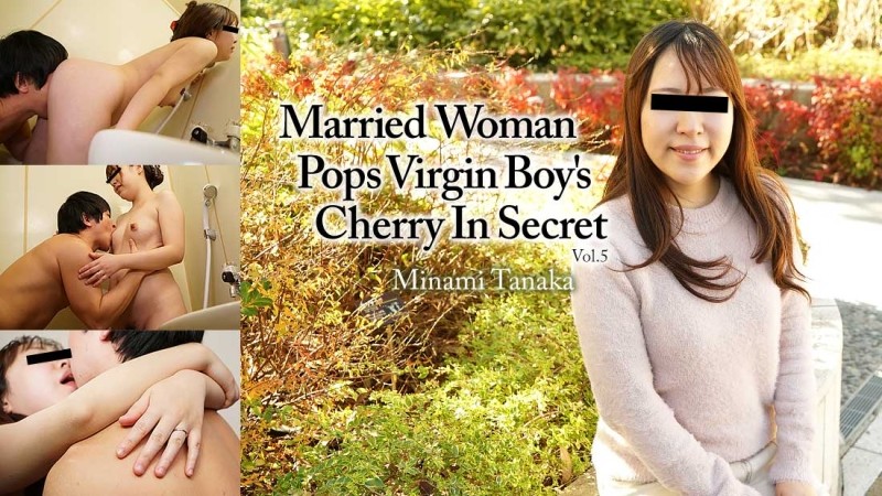 HEYZO-2417 - Cherry Boy's Writing Brush Vol.5 Secretly From Her Husband