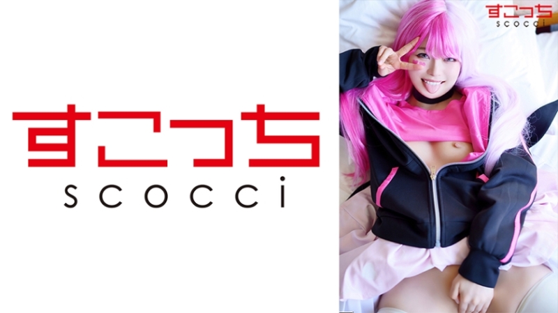 362SCOH-097 - [Creampie] Make a carefully selected beautiful girl cosplay and impregnate my child!  - [Me Meg] Chiharu Miyazawa
