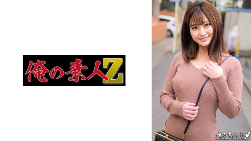 230ORECO-412 - Rena-san