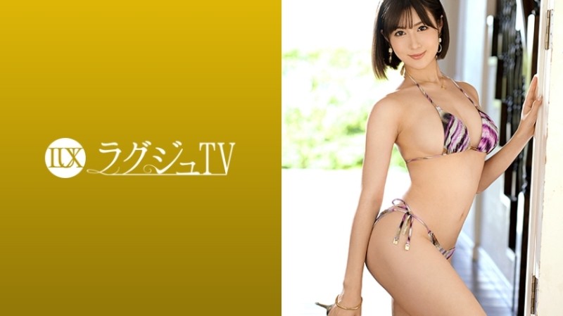 259LUXU-1330 - Luxury TV 1320 The dental hygienist "Momoka Aoi" who captivated men in the world reappears on Luxury TV!  - She continues to 