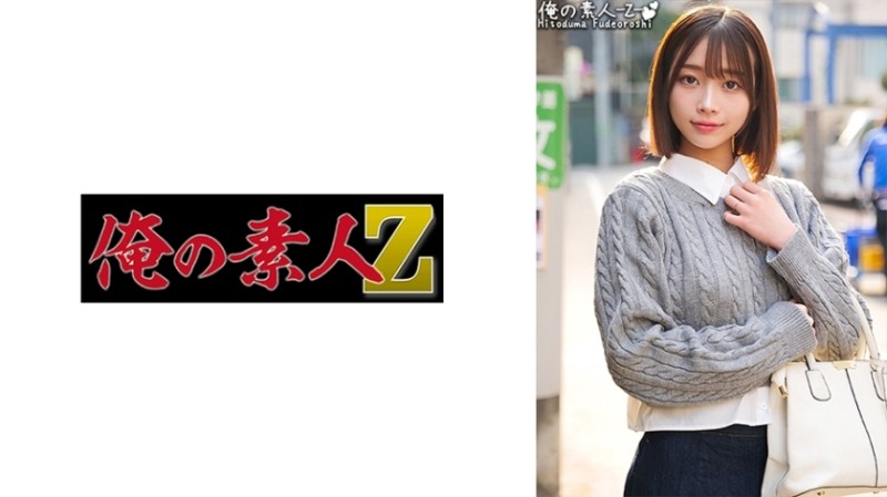 230ORECO-411 - Reina-san