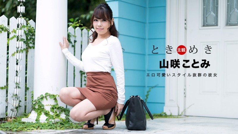 1Pondo-063018_707 - Tokimeki ~Celebrate your birthday with naughty underwear~