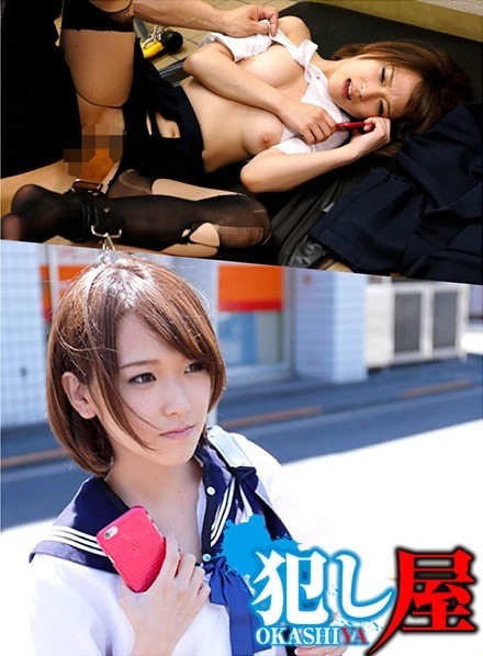 SVOKS-076 - Sora-chan