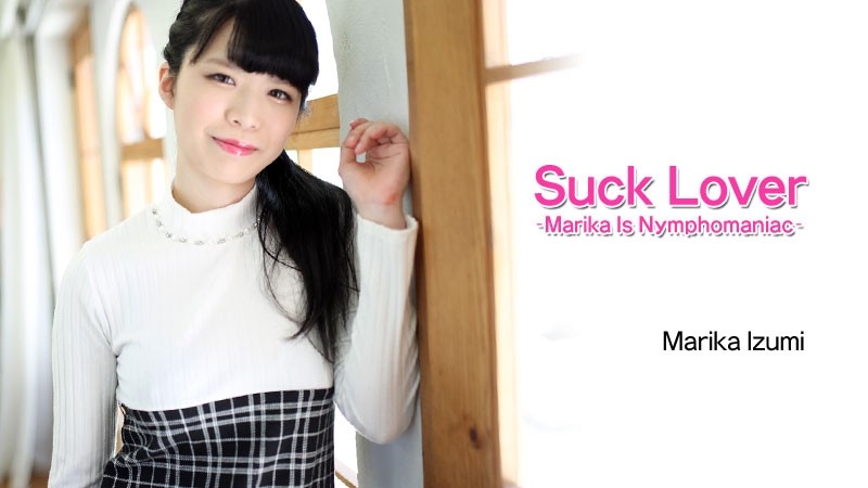 HEYZO-1977 - I love pacifiers!  - Slut Girl Marika