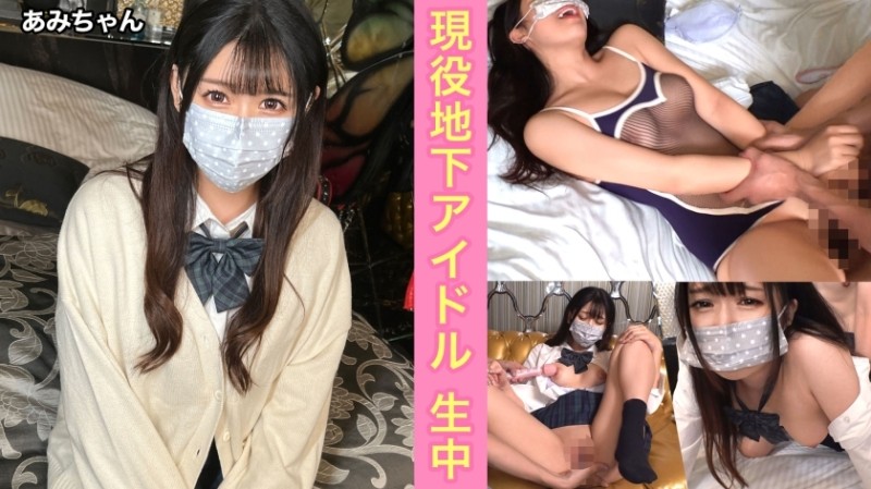345SIMM-813 - An active underground idol who has been sold to P!  - Since I'm a chastity concept Zakodoru who usually has sex with otaku, I let y