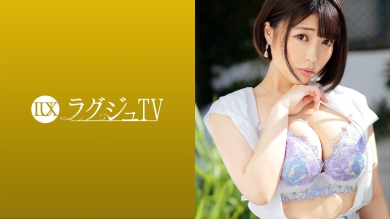 259LUXU-1533 - Luxury TV 1542 A beautiful chef appears in AV because she misses human skin without meeting!  - Contrary to the quiet impression, sexua
