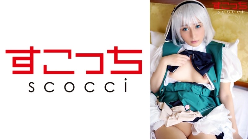 362SCOH-102 - [Creampie] Make a carefully selected beautiful girl cosplay and impregnate my child!  - [Soul Youmu] Rin Kira