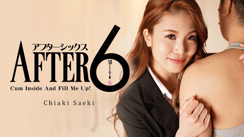 HEYZO-2173 - After 6 ~ I want you to put it in plenty!  - ~