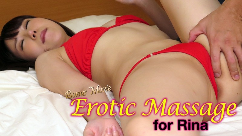 HEYZO-2606 - Pleasure with sensual massage!  - ~For Rina Ebina~