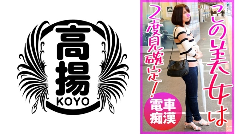 503KOO-027 - Ruki (pseudonym)