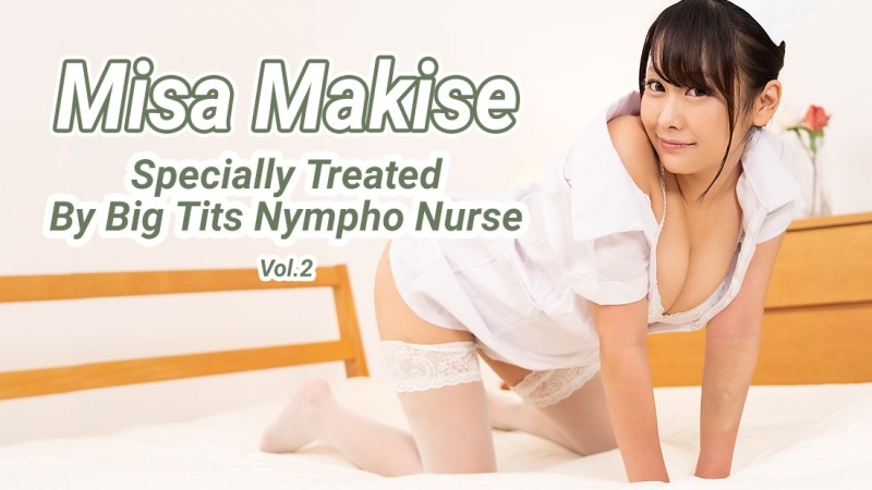 HEYZO-2595 - Busty Slut Nurse's Special Treatment Vol.2