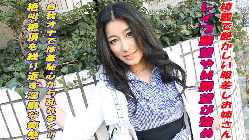 240TOKYO-482 - Eri