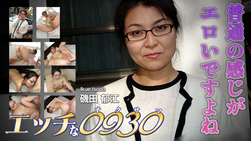 H0930-ki220830 - Ikue Isoda