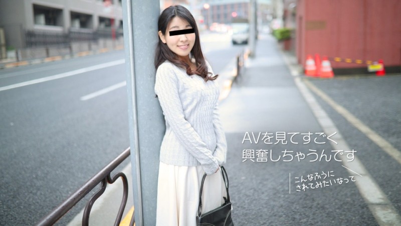 10musume-120717_01 - Naughty part-time job only on weekends
