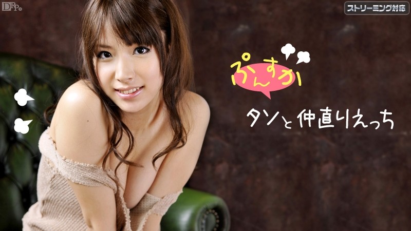 Caribbeancom-011312-914 - Punsuka Taso and reconciliation sex
