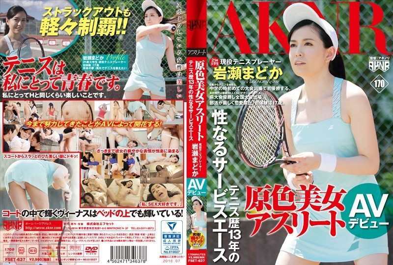 FSET-637 - A Beautiful Primary-Colored Athlete A Sexual Service Ace With 13 Years Of Tennis Experience Active Tennis Player Madoka Iwase AV Debut