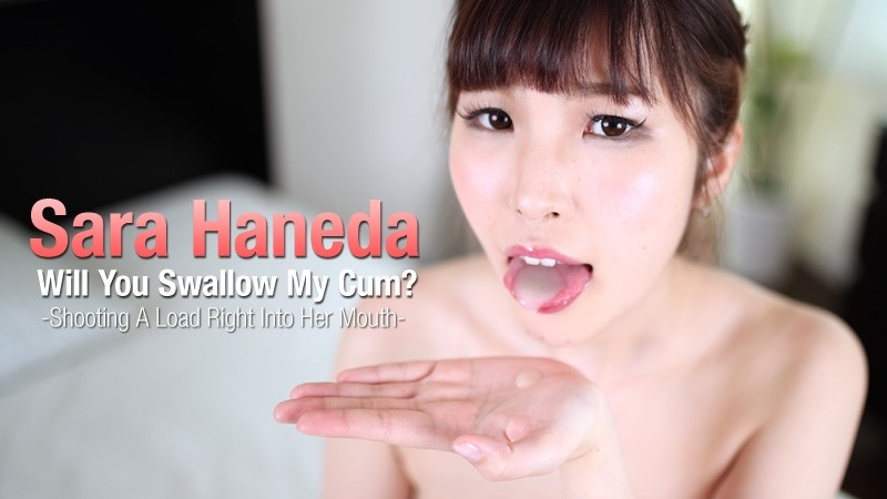 HEYZO-1945 - Gokkun please!  - !  - ~I will shoot it in your mouth!  - ~