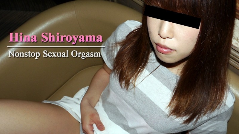 HEYZO-1658 - Nonstop!  - !  - Acme heaven-I feel so good that I faint in agony!  - ~