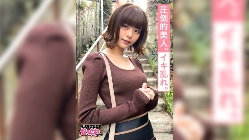 420MGMR-135 - IZAYOI (26) Amateur Hoi Hoi, Saffle, Beautiful Woman, Literature, Gap, 2 Shots, Neat, Black Hair, Beautiful Girl, Facial, POV