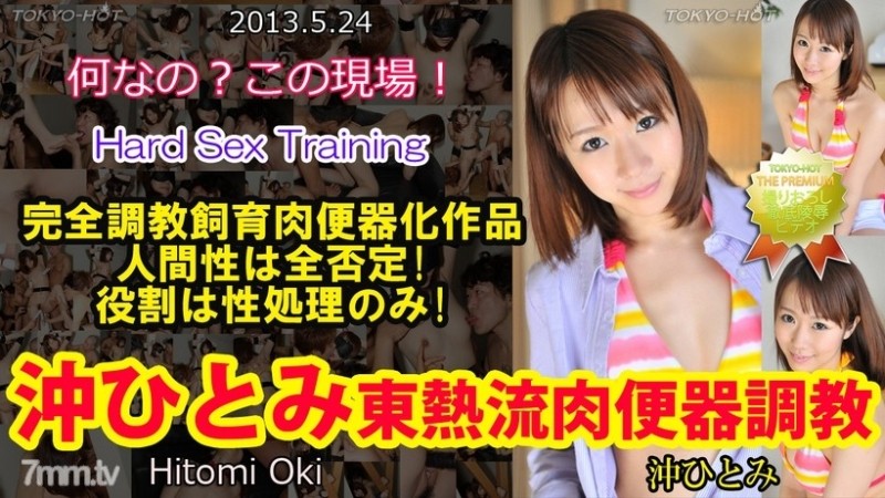 Tokyo-Hot-n0852 - Uncensored Hitomi Oki TOKYO HOT Meat Urinal Training