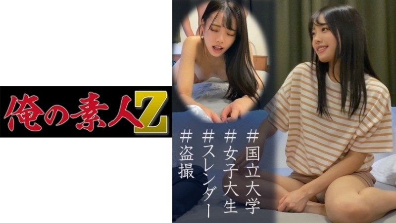 230OREC-955 - Minami-chan